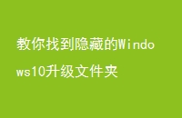 ҵصWindows10ļ