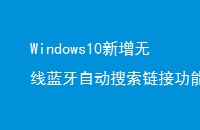 Windows10Զӹ