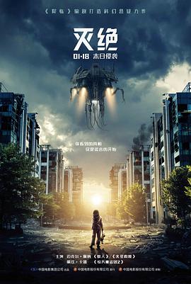 YY影院 星际穿越 科幻经典