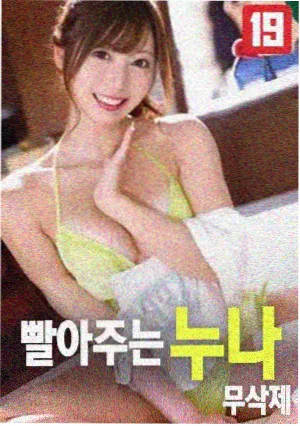 YY影院 第二十条 剧情片